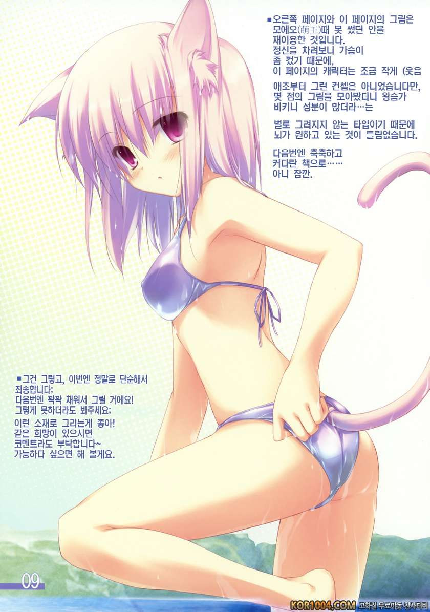 Felicitar4_by 망가 이미지 #8