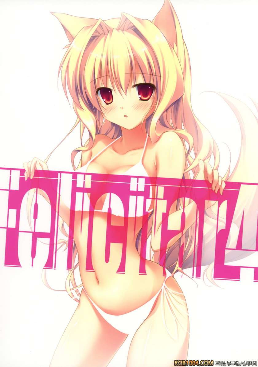 Felicitar4_by 망가 이미지 #10