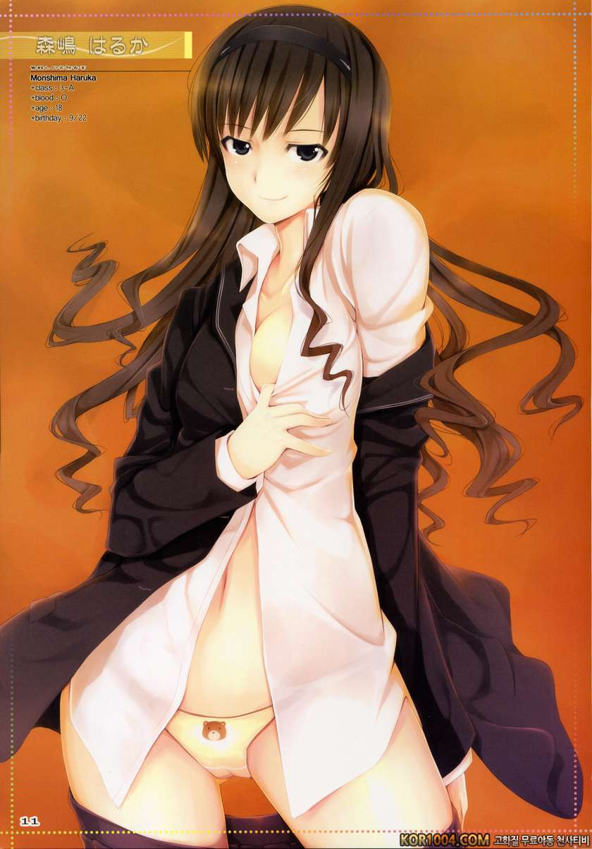 Fascinate_by 망가 이미지 #10