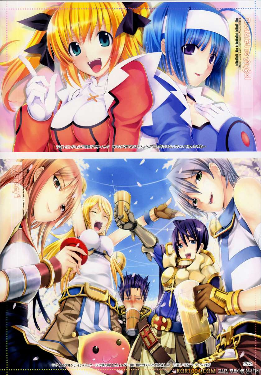 Fascinate_by 망가 이미지 #31