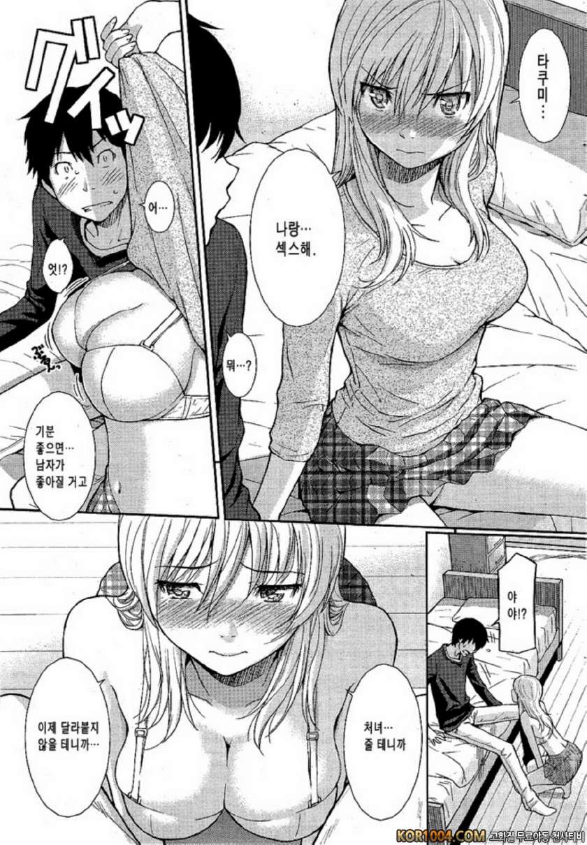 fake_by 망가 이미지 #7