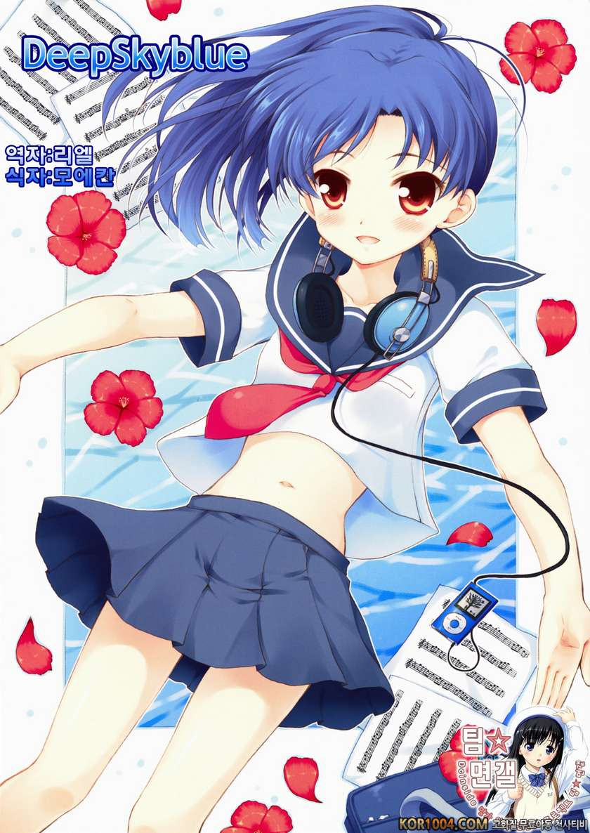 deep sky blue_by 망가 이미지 #1