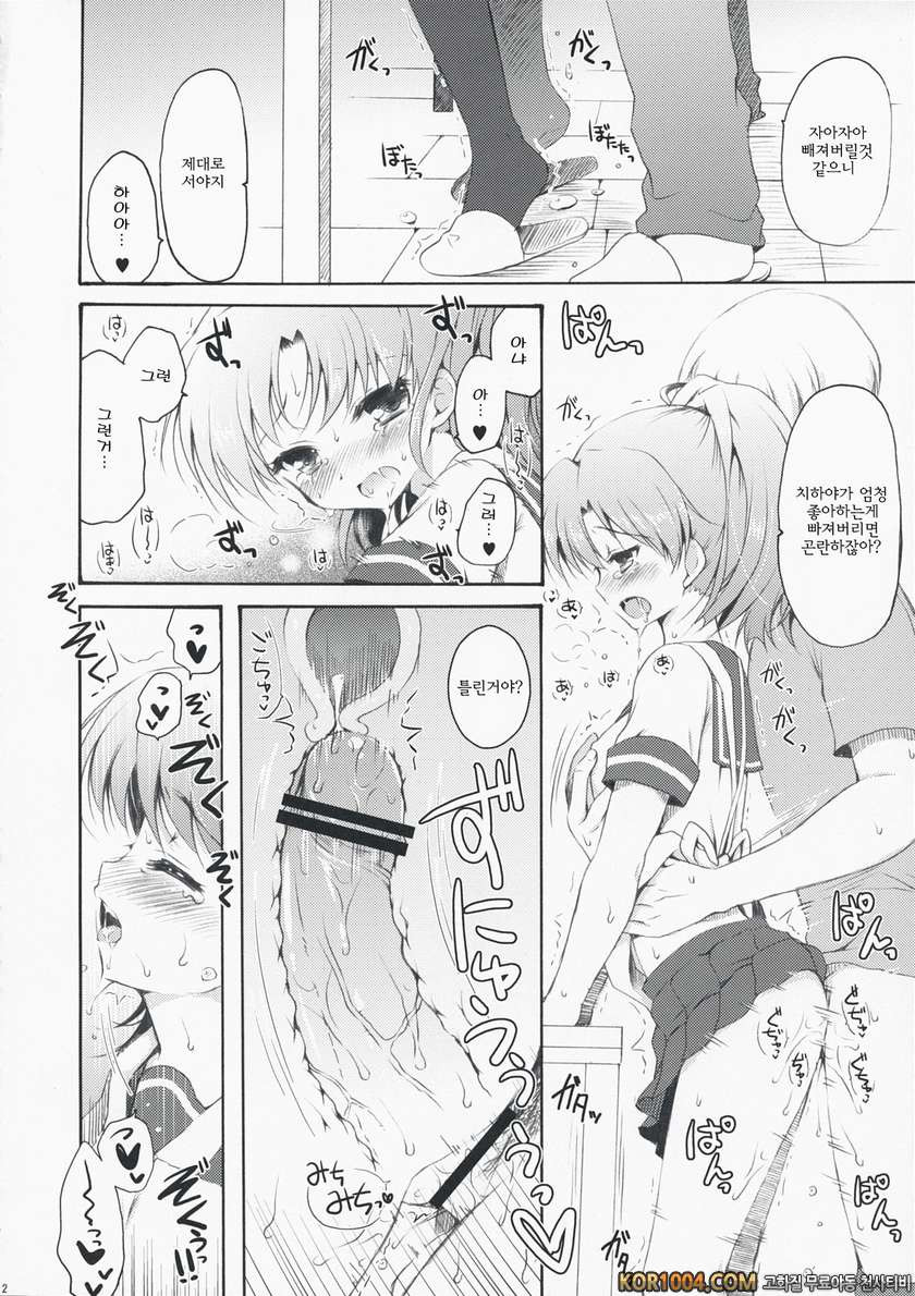 deep sky blue_by 망가 이미지 #11