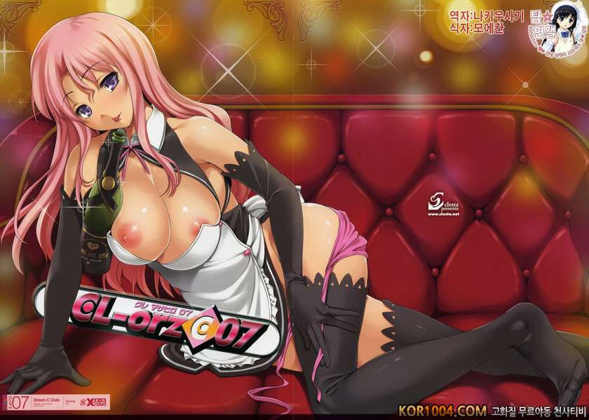 CL-orz_by 망가 이미지 #1