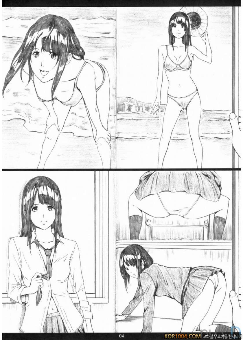 AZUMAN_by 망가 이미지 #3