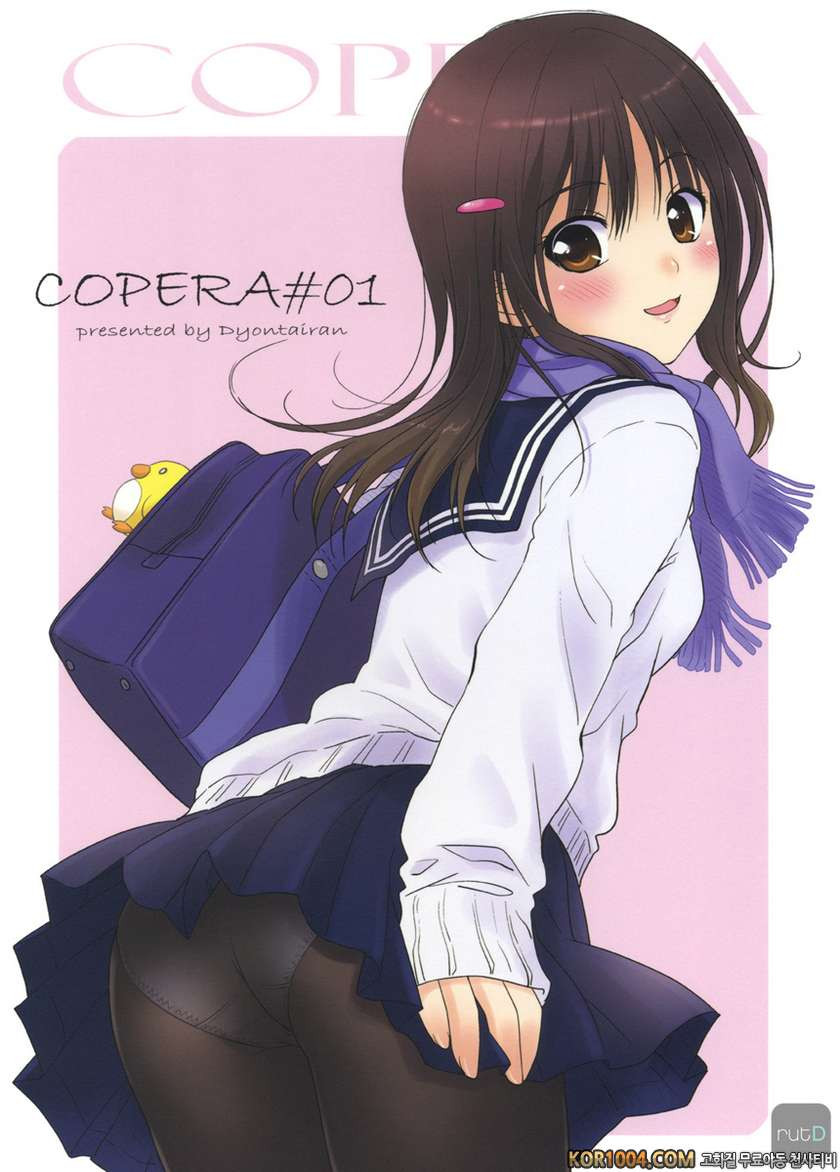 COPERA #01_by 망가 이미지 #1