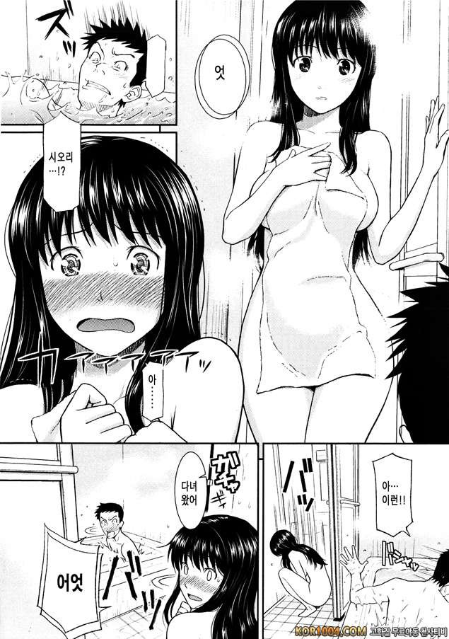 Bathtub Crisis_by 망가 이미지 #4