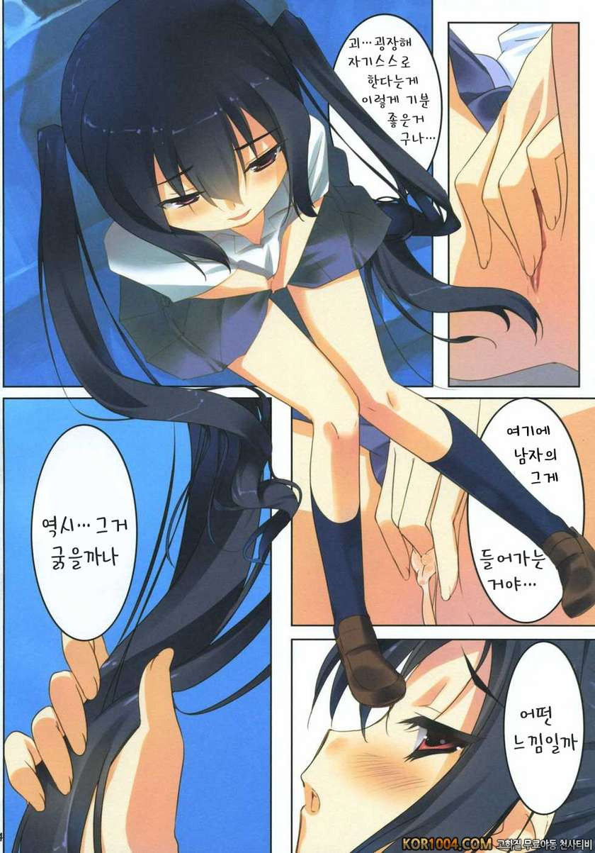 azmion_by 망가 이미지 #3