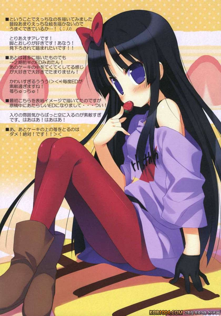 azmion_by 망가 이미지 #20