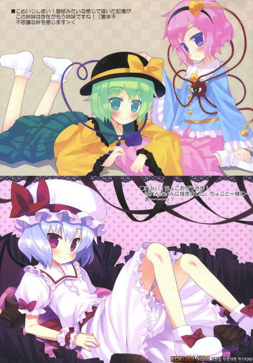 azmion_by 망가 이미지 #24