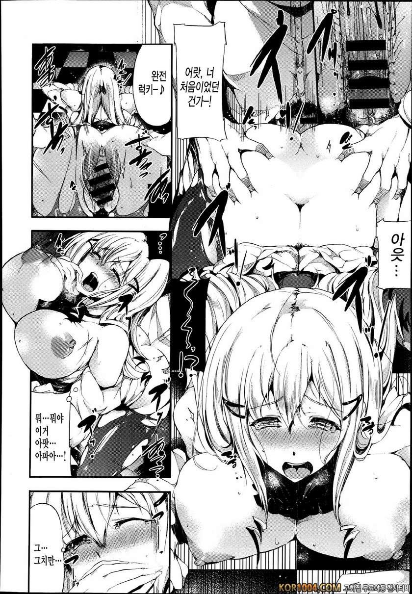 [古代兵器] familiar (COMIC X-EROS #08)_by 망가 이미지 #11