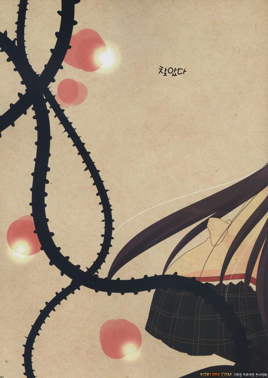 잠들수없는숲속의마녀 (마법소녀 마도카☆마기카)_by 망가 이미지 #4