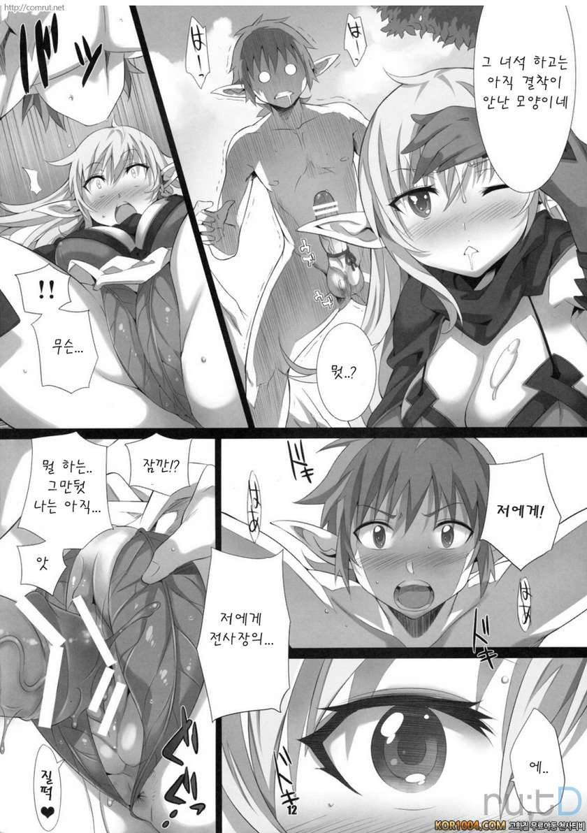 Elves Shaker_by 망가 이미지 #11