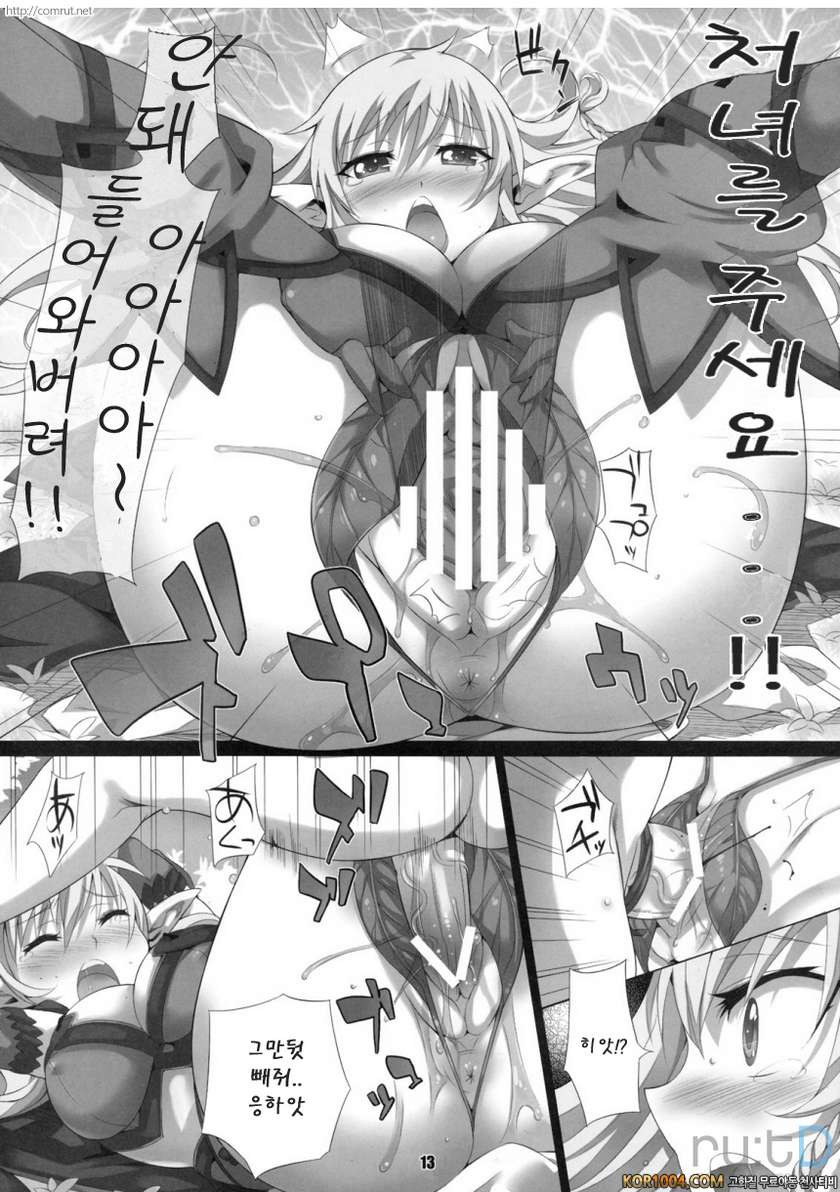 Elves Shaker_by 망가 이미지 #12