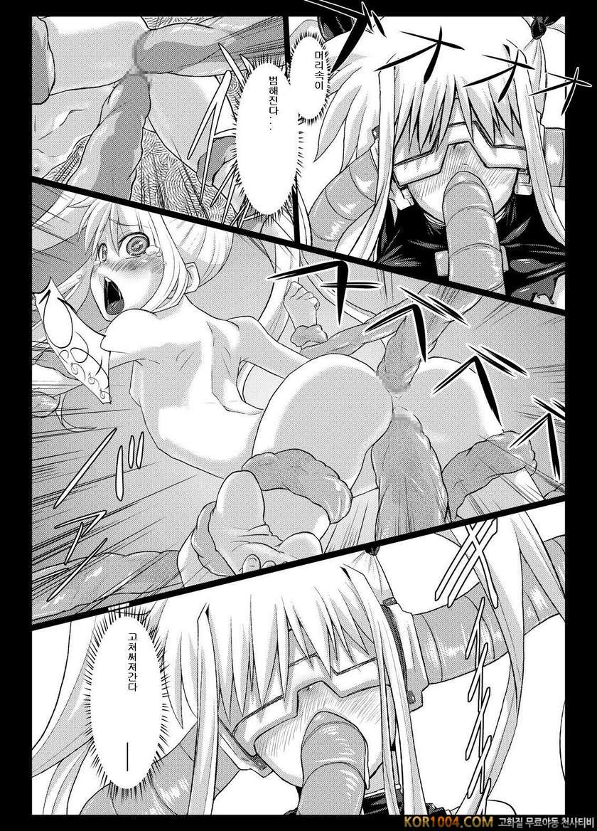 [Null Mayu] Fake (Mahou Shoujo Lyrical Nanoha)_by 망가 이미지 #15