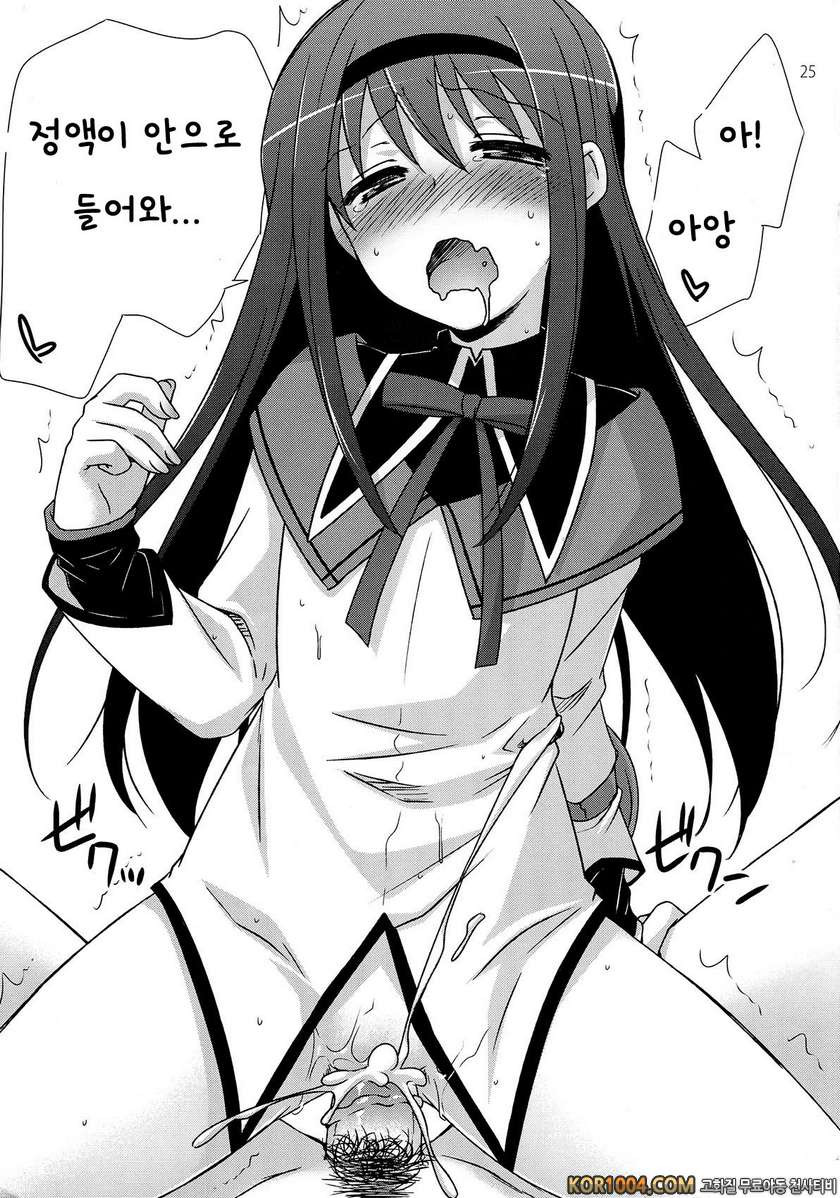 (SC52) [ETCxETC (Hazuki)] Calendula (Puella Magi Madoka Magica)_by 망가 이미지 #24