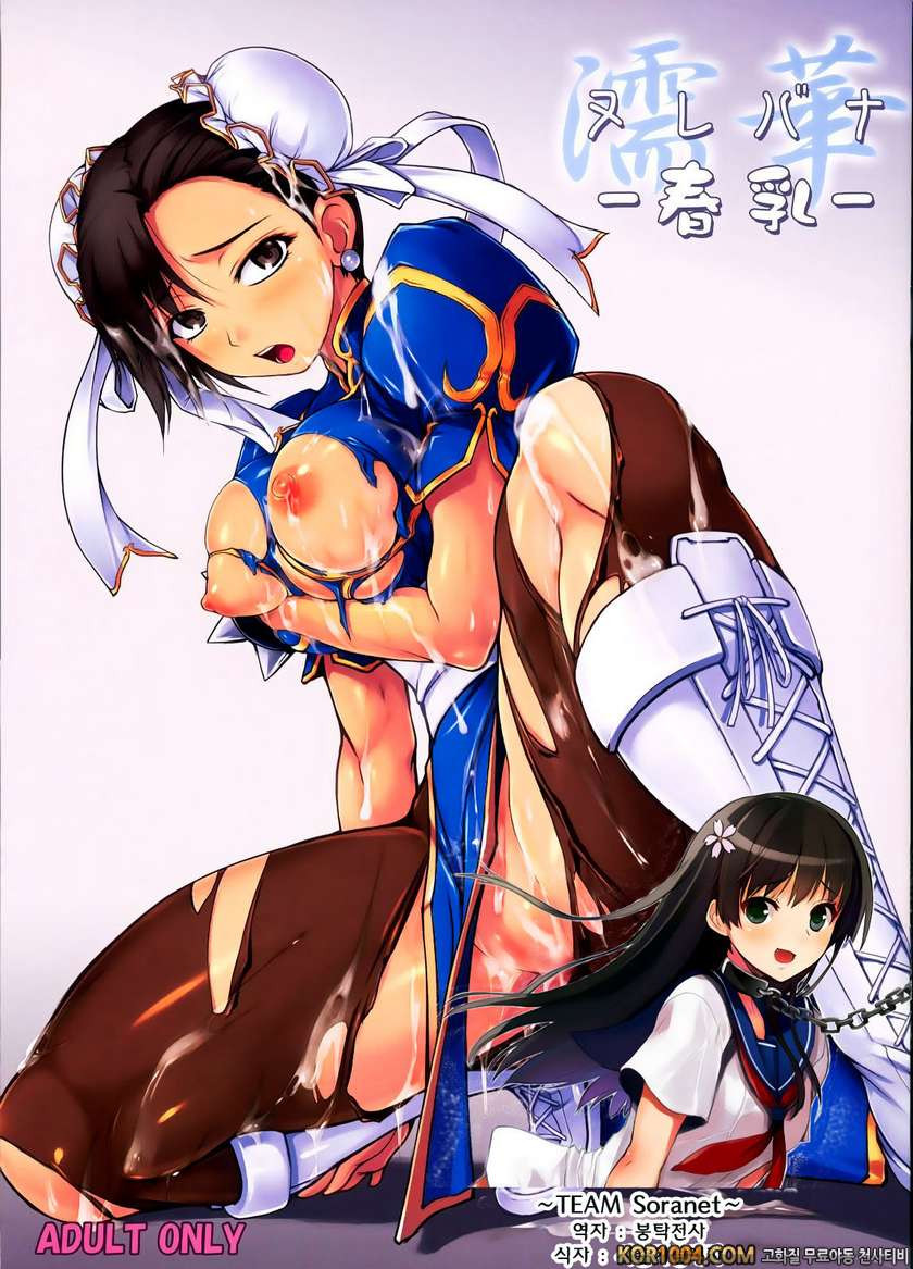 [Tenburi (Amei Sumeru)] 유화 - 춘유 (스트리트 파이터)_by 망가 이미지 #1