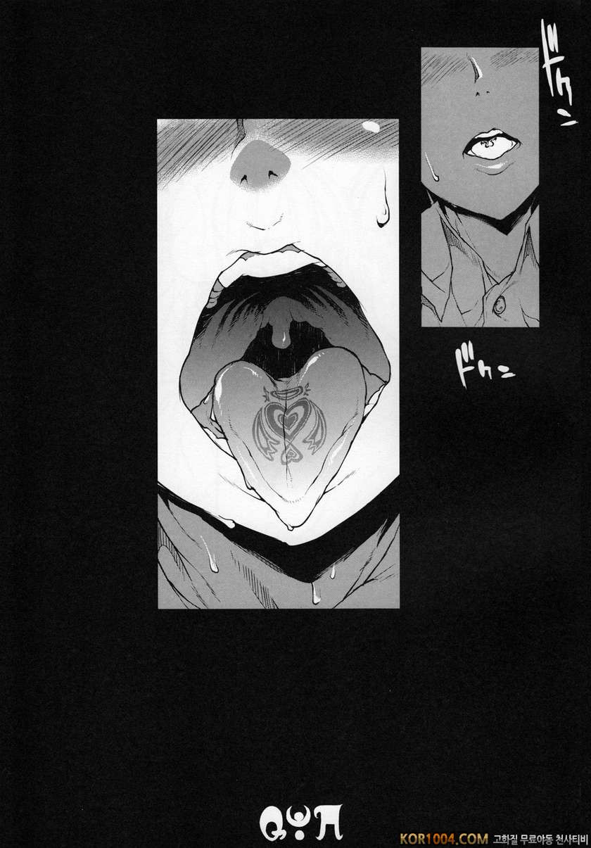 [ERECT TOUCH] MxH_by 망가 이미지 #26