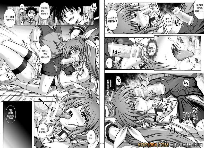 [CYCLONE (Izumi Kazuya)] Situation Note LM8 (Mahou Shoujo Lyrical Nano…_by 망가 이미지 #8