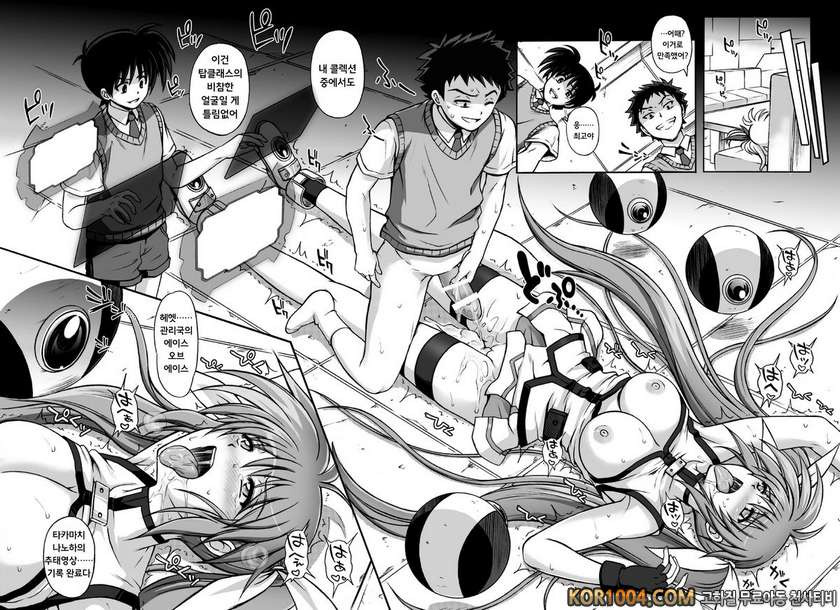 [CYCLONE (Izumi Kazuya)] Situation Note LM8 (Mahou Shoujo Lyrical Nano…_by 망가 이미지 #13