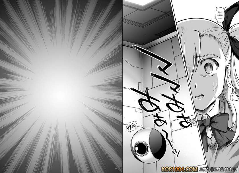 [CYCLONE (Izumi Kazuya)] Situation Note LM8 (Mahou Shoujo Lyrical Nano…_by 망가 이미지 #17