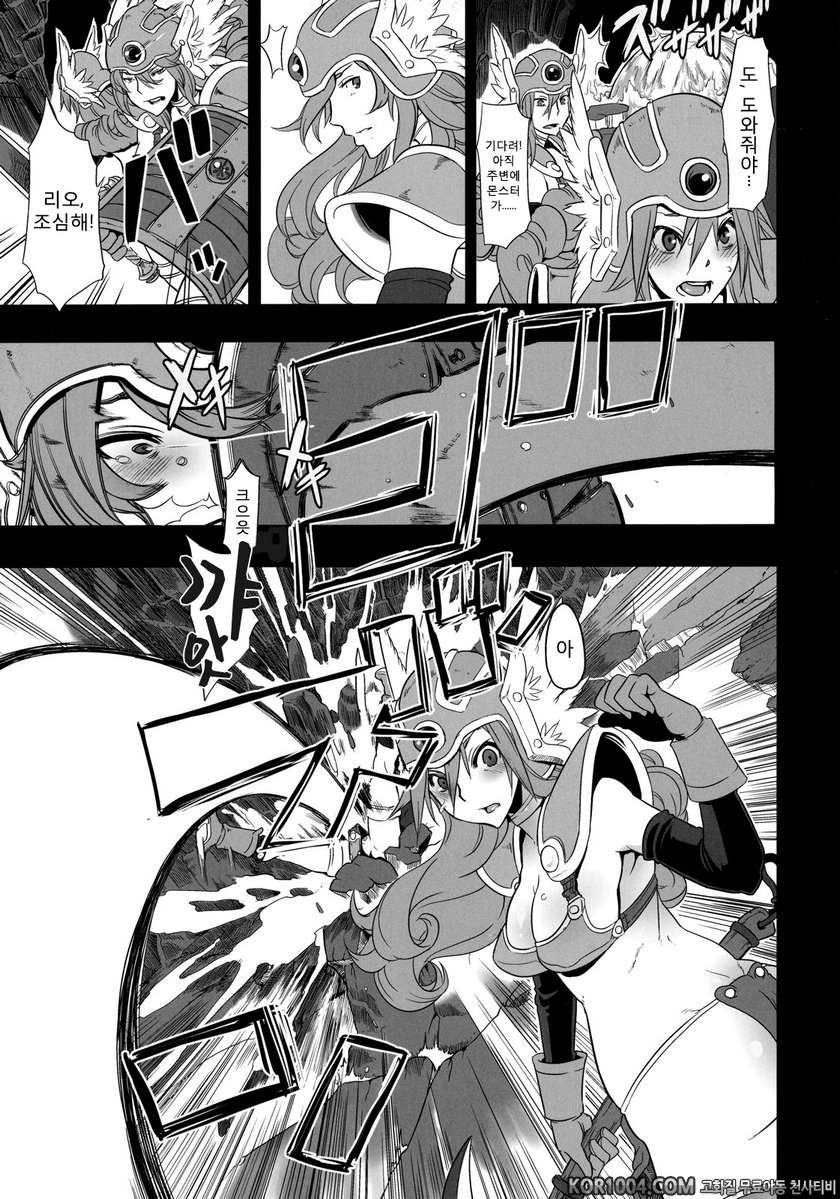 (C79) [DA HOOTCH (新堂エル)] 여전사2인여행 (女せんし二人たび) (DQ3)_by 망가 이미지 #12