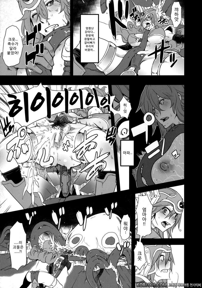 (C79) [DA HOOTCH (新堂エル)] 여전사2인여행 (女せんし二人たび) (DQ3)_by 망가 이미지 #13