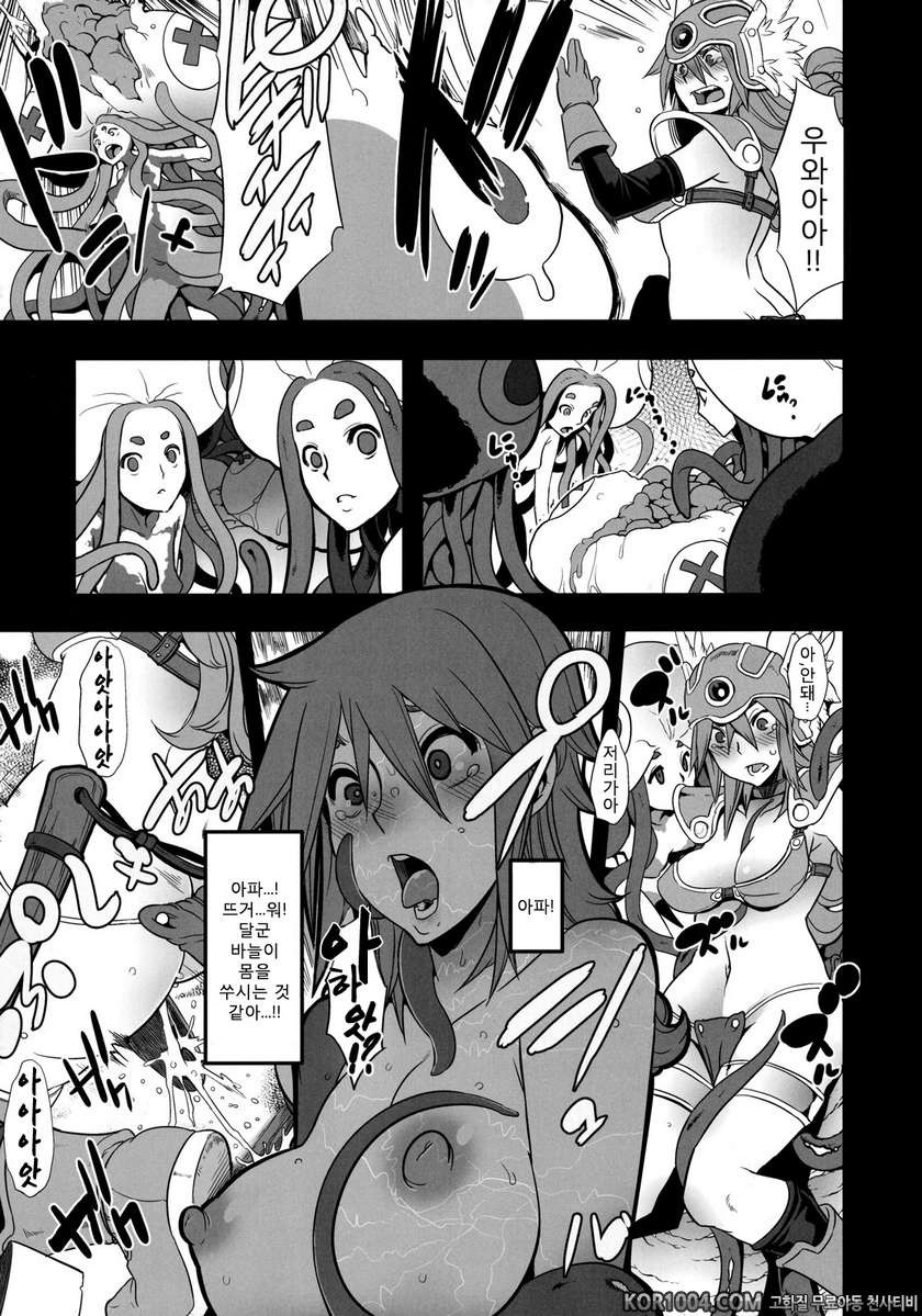 (C79) [DA HOOTCH (新堂エル)] 여전사2인여행 (女せんし二人たび) (DQ3)_by 망가 이미지 #15