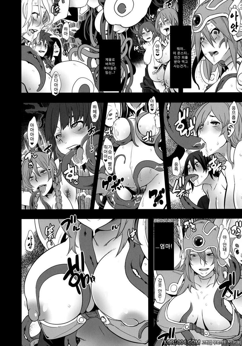 (C79) [DA HOOTCH (新堂エル)] 여전사2인여행 (女せんし二人たび) (DQ3)_by 망가 이미지 #16