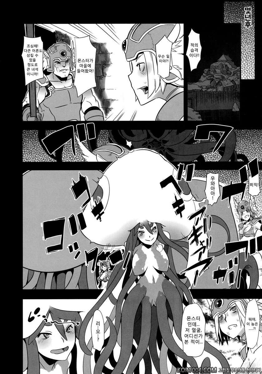 (C79) [DA HOOTCH (新堂エル)] 여전사2인여행 (女せんし二人たび) (DQ3)_by 망가 이미지 #26