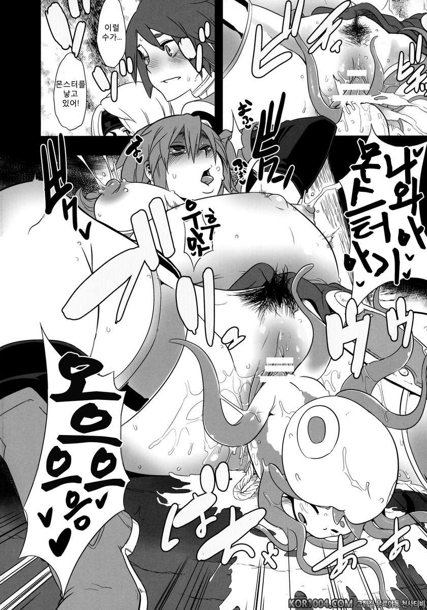 (C79) [DA HOOTCH (新堂エル)] 여전사2인여행 (女せんし二人たび) (DQ3)_by 망가 이미지 #32