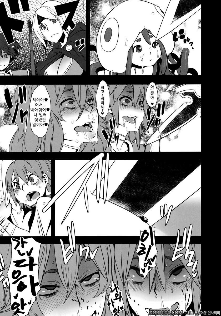 (C79) [DA HOOTCH (新堂エル)] 여전사2인여행 (女せんし二人たび) (DQ3)_by 망가 이미지 #35