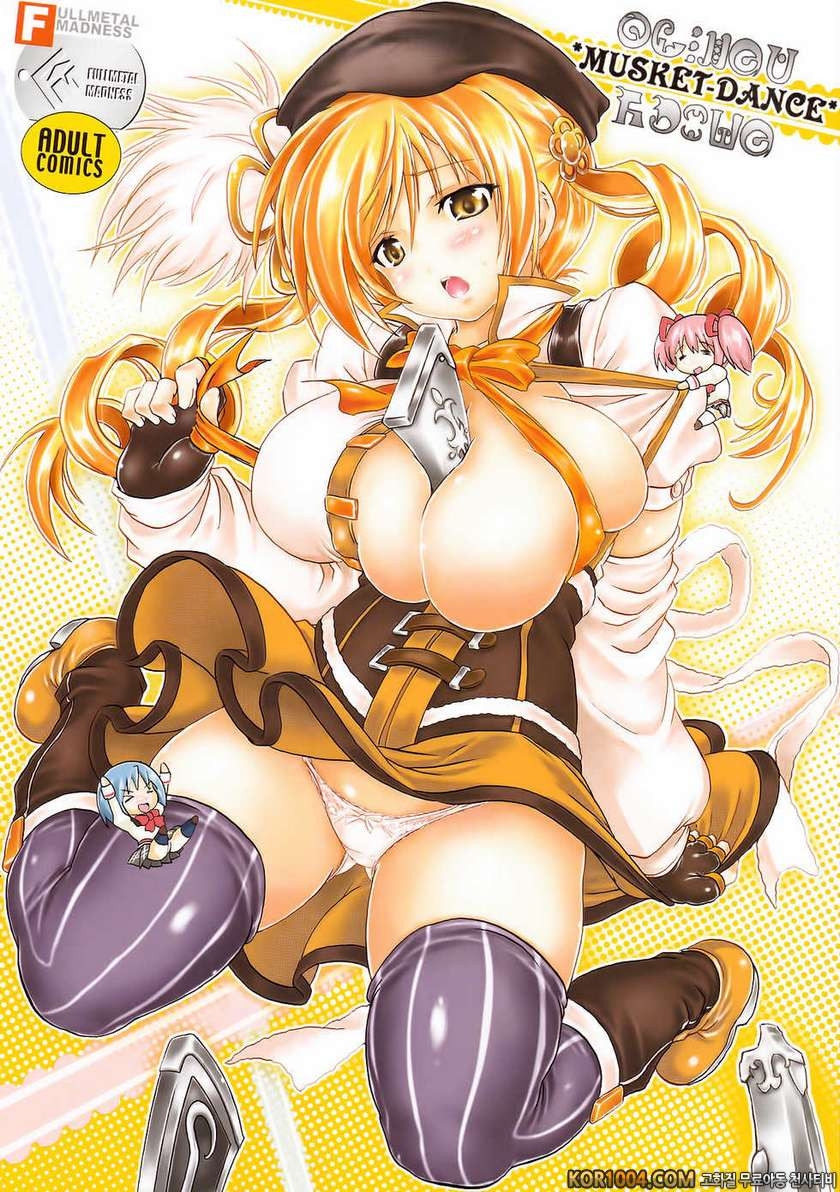 (C80) [FULLMETAL MADNESS (Asahi)] MUSKET DANCE (Puella Magi Madoka Mag…_by 망가 이미지 #1