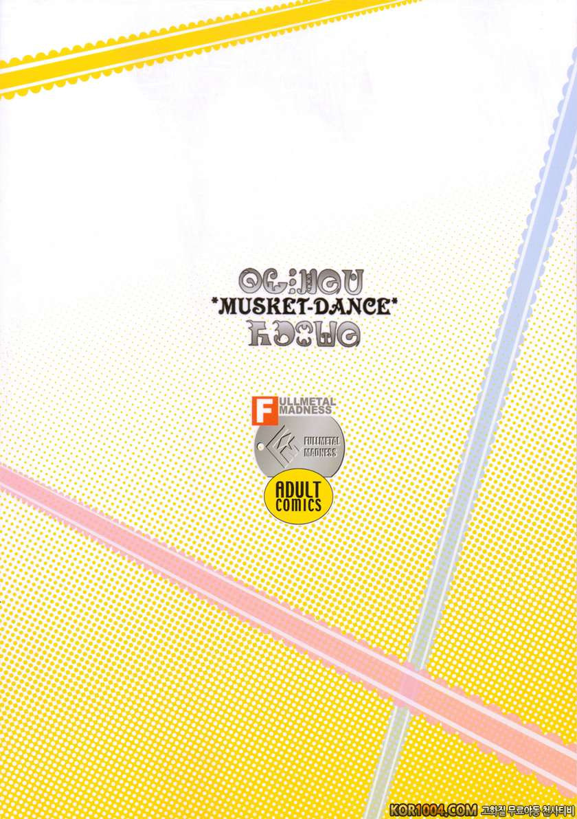 (C80) [FULLMETAL MADNESS (Asahi)] MUSKET DANCE (Puella Magi Madoka Mag…_by 망가 이미지 #2