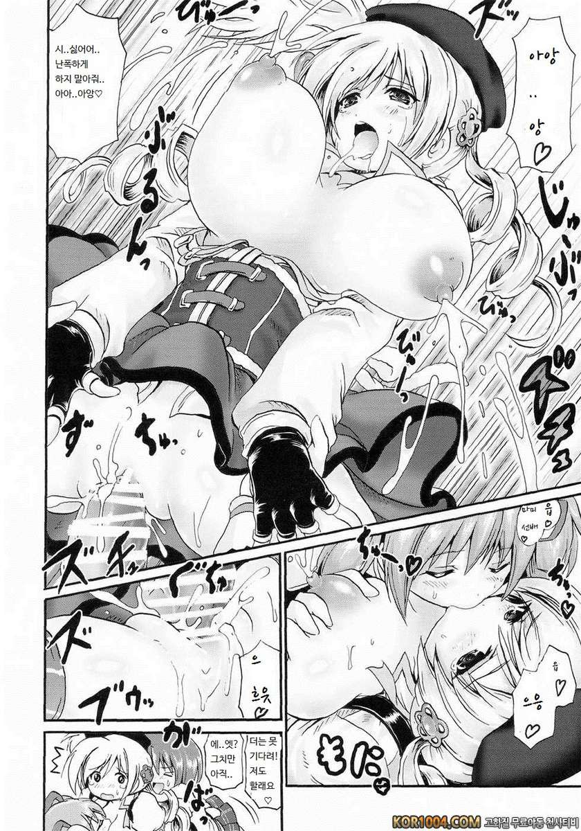 (C80) [FULLMETAL MADNESS (Asahi)] MUSKET DANCE (Puella Magi Madoka Mag…_by 망가 이미지 #16