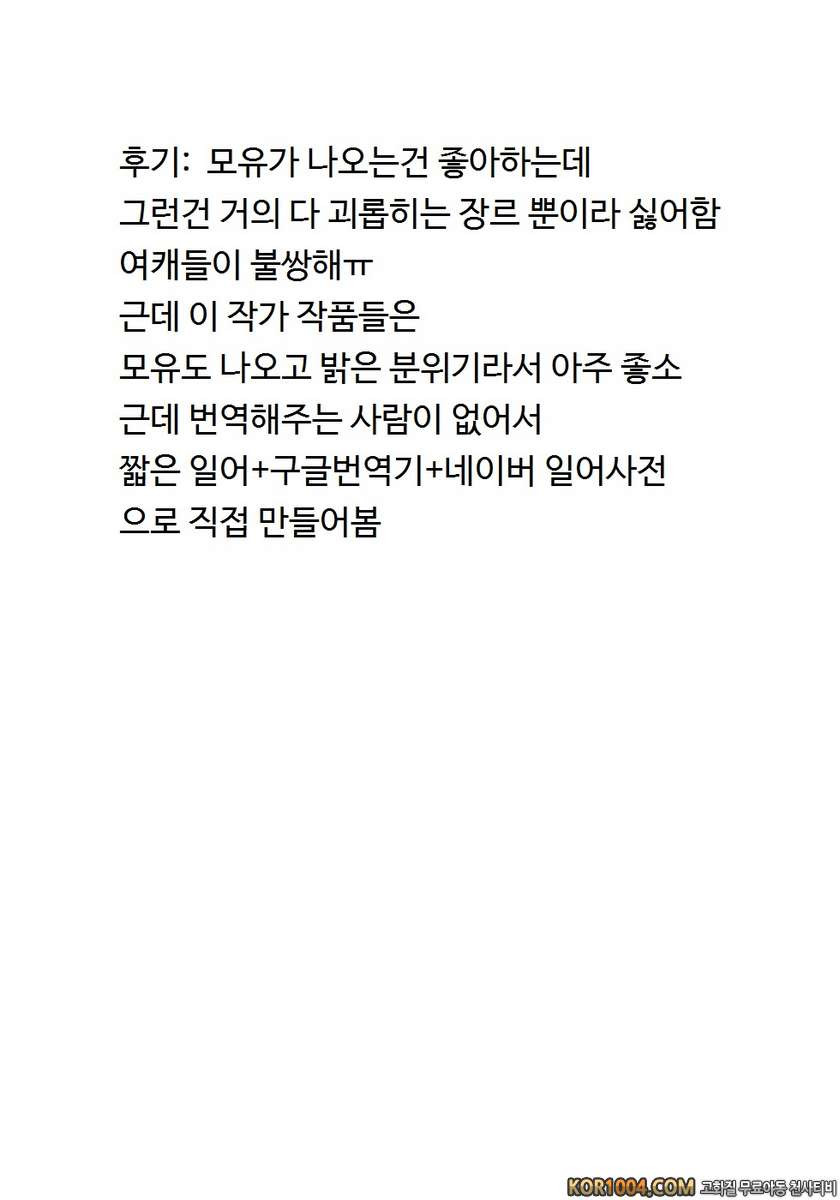 (C80) [FULLMETAL MADNESS (Asahi)] MUSKET DANCE (Puella Magi Madoka Mag…_by 망가 이미지 #23