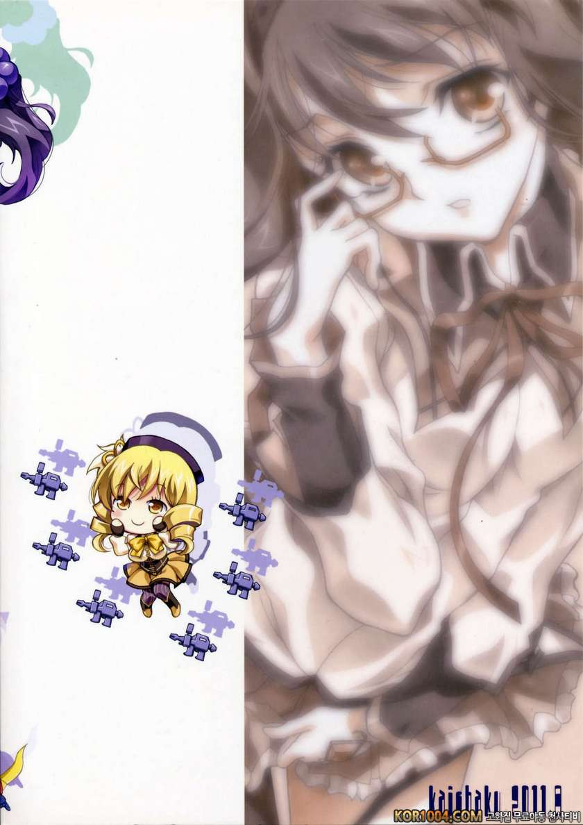 (C80) [Kaishaku] homuhomu madness returns (Puella Magi Madoka☆Magica) …_by 망가 이미지 #2