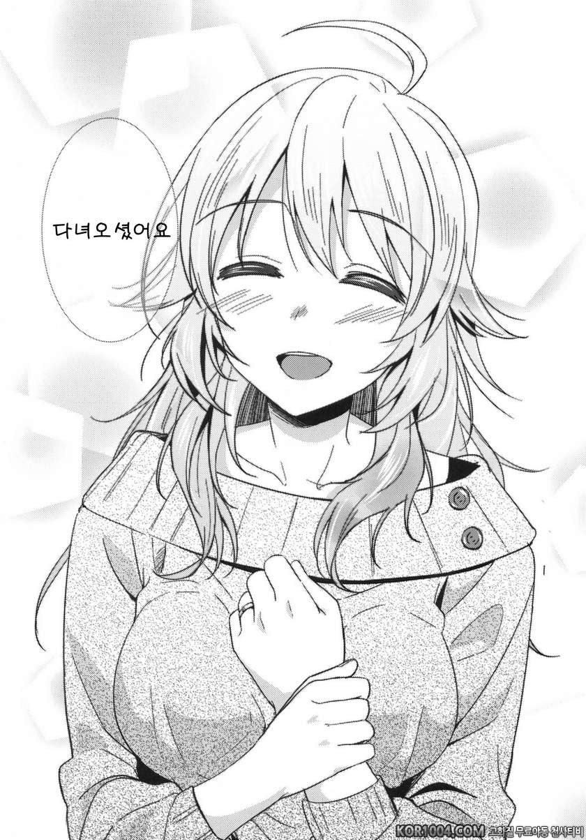 (C83) [Iorigumi (Tokita Arumi)] happily ever after (THE IDOLM@STER)_by 망가 이미지 #5