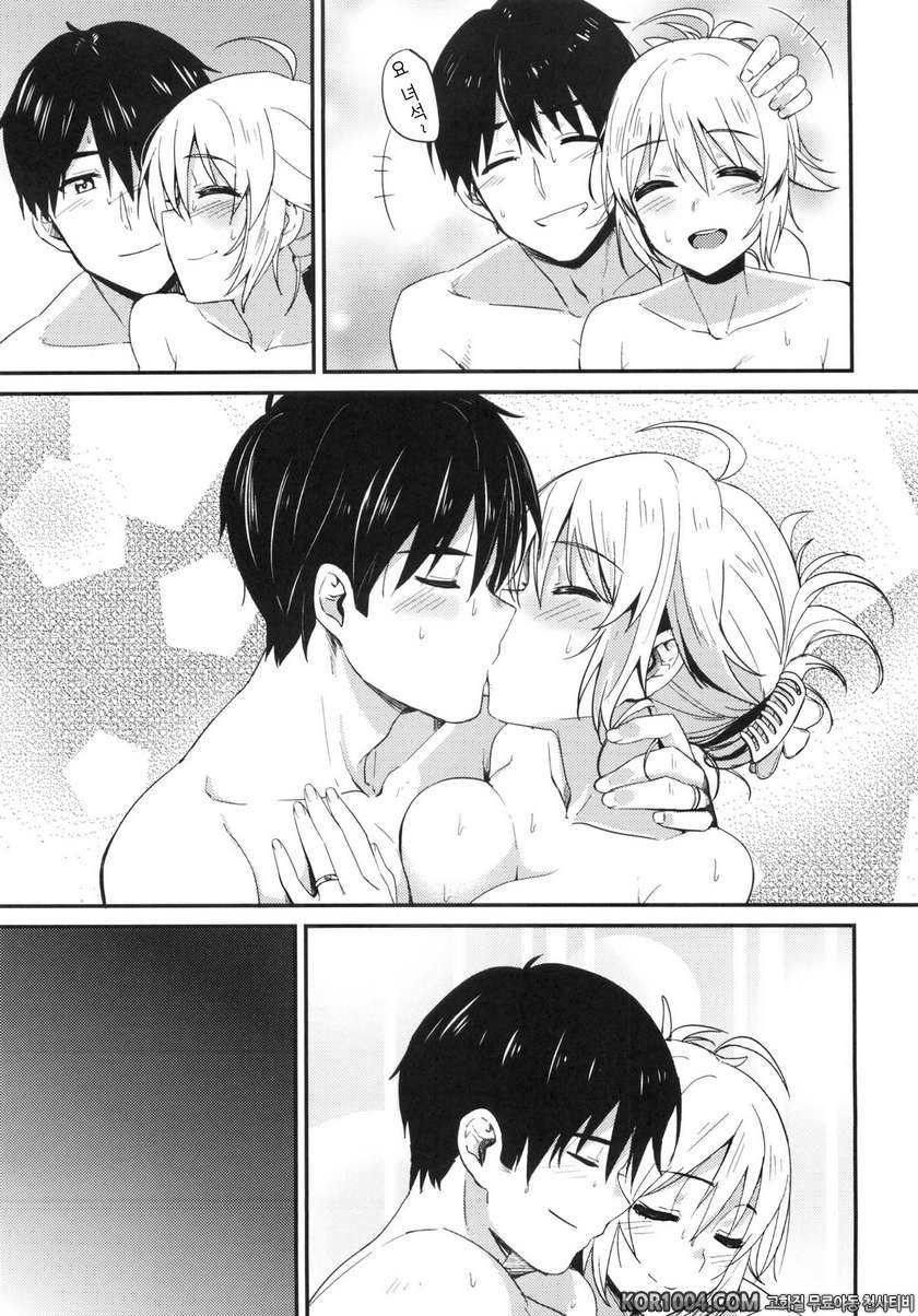 (C83) [Iorigumi (Tokita Arumi)] happily ever after (THE IDOLM@STER)_by 망가 이미지 #13