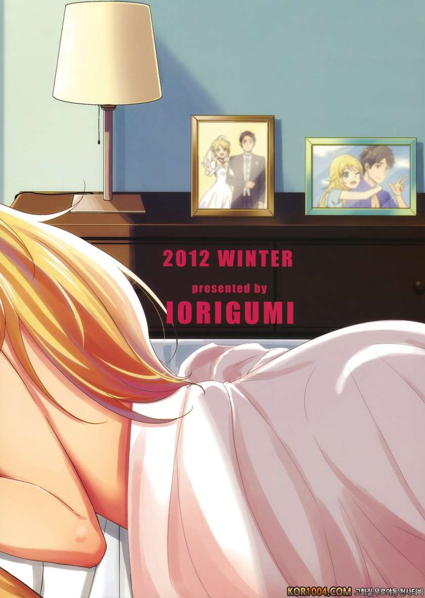 (C83) [Iorigumi (Tokita Arumi)] happily ever after (THE IDOLM@STER)_by 망가 이미지 #39