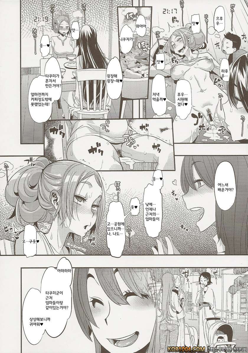 (C84) [Da Hootch (ShindoL)] TSF Monogatari Append 1.0_by 망가 이미지 #35