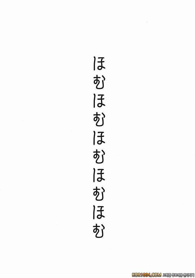 호무 능욕 무너져버린 마법소녀(마법소녀마도카마기카)_by 망가 이미지 #4