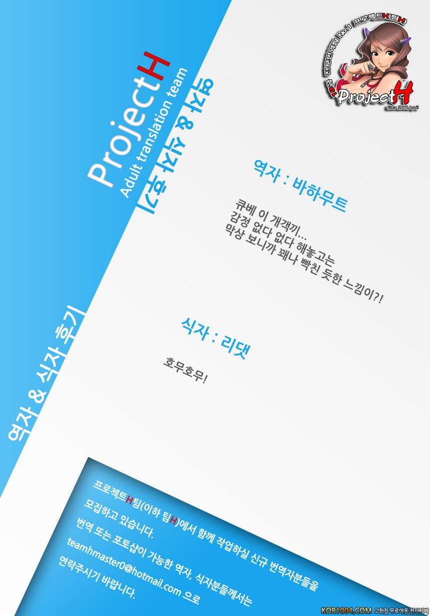 호무 능욕 무너져버린 마법소녀(마법소녀마도카마기카)_by 망가 이미지 #24