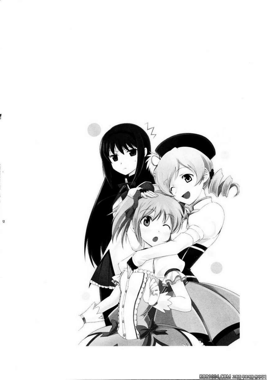 MADO MAGI COMPLEX (마마마)_by 망가 이미지 #21