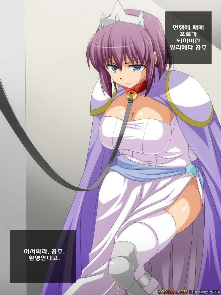 [吹溜] 로얄 빗치 육노예를 만드는 법 (제로의 사역마)_by 망가 이미지 #1