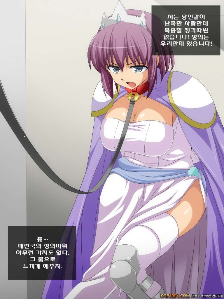 [吹溜] 로얄 빗치 육노예를 만드는 법 (제로의 사역마)_by 망가 이미지 #2