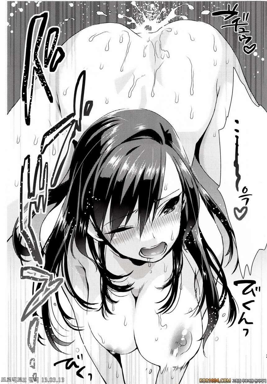 [むしゃぶる (武者サブ)] 누나X그대 (오리지널) (C83)_by 망가 이미지 #23