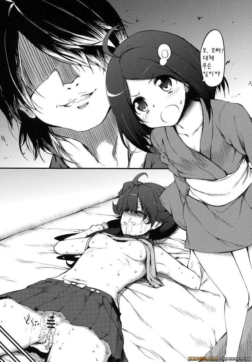 아라라기 다크네스 (니세모노가타리)_by 망가 이미지 #4