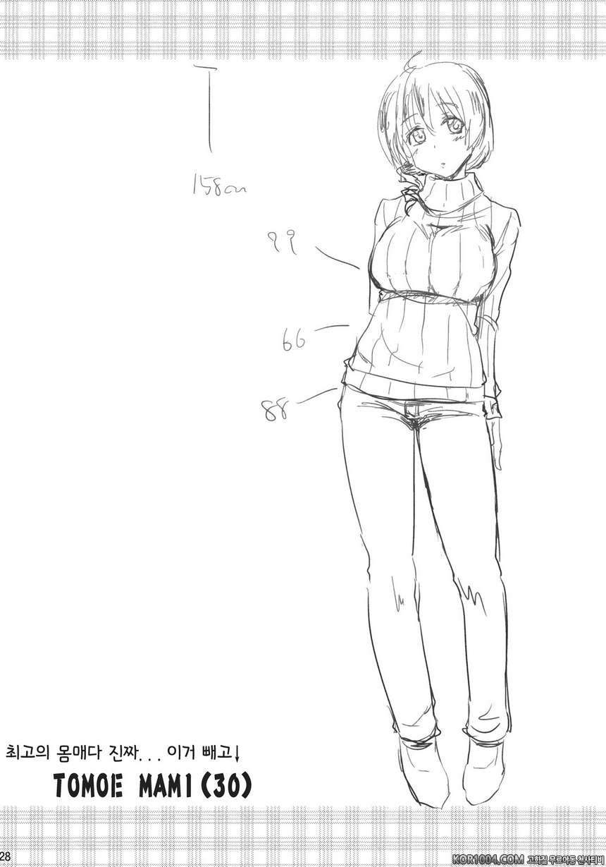 토모에 마미(30) (마법소녀 마도카 마기카)_by 망가 이미지 #27