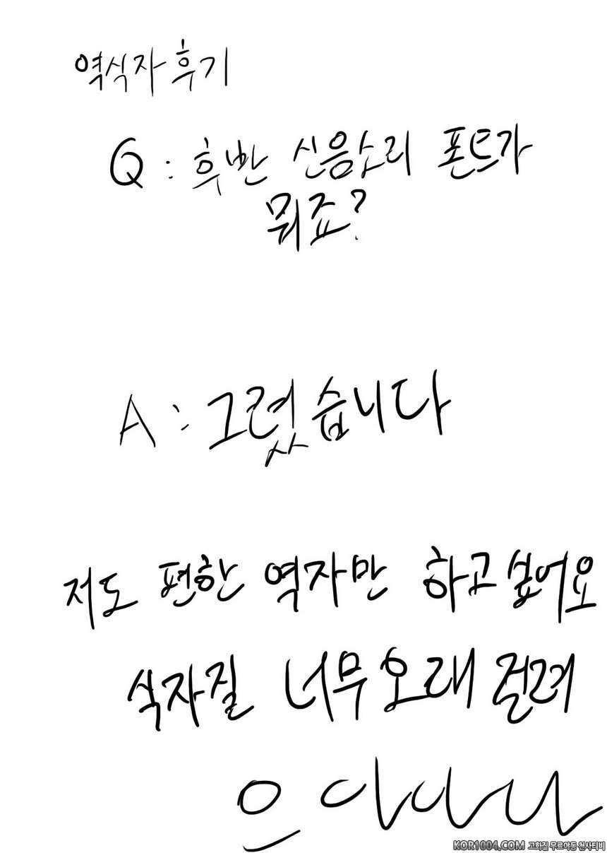 토모에 마미(30)의 성감대도 소울젬 (마법소녀 마도카☆마기카)_by 망가 이미지 #2